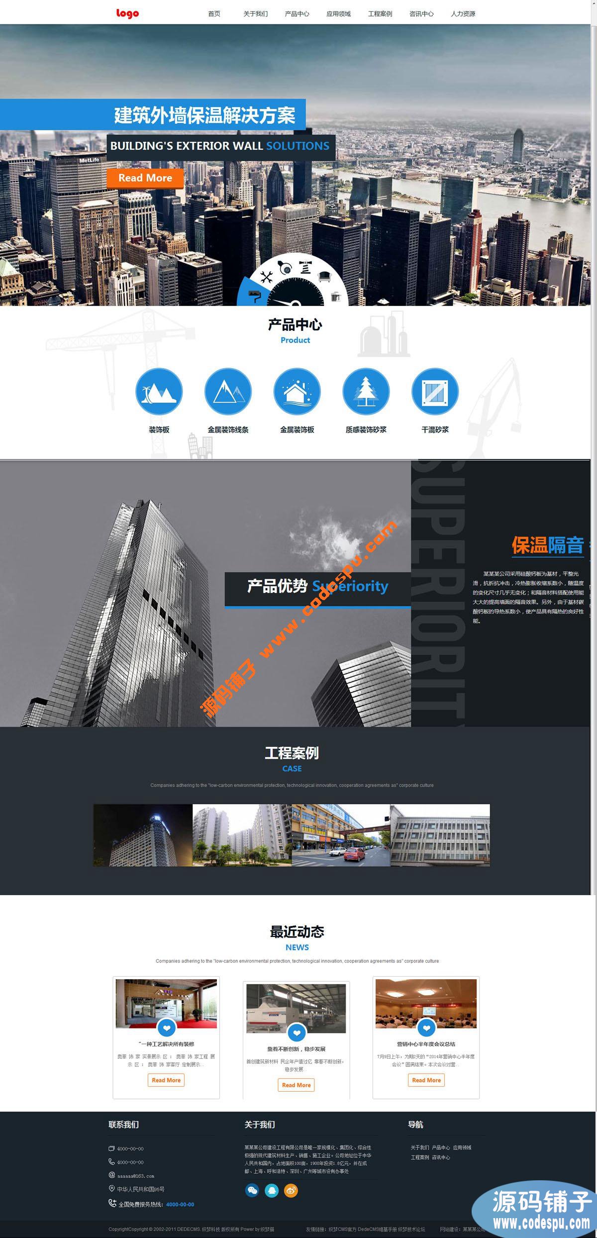 HTML5ͨýbI(y)ģ dedeģ