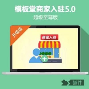 ECSHOPģ̼v5.0