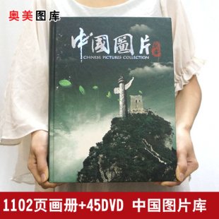 ЇDƬ졷(CHINA STOCK PHOTOS) 4P1