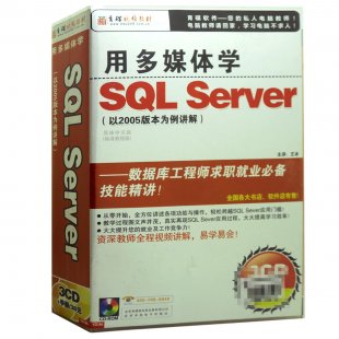 öýwWSQL Server 2000(ʂ+A+`)3CD