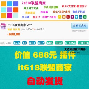 DZdiscuzՓ it618̼v2.6 ̘I 1