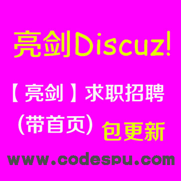 Ƹ ̘I()1.8 discuz x3.2Ƹ1