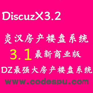DiscuzX3.1 X3.2םha(chn)ǱPϵy(tng) 3.1 dzⷿخa(chn)1