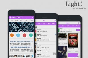 Light!ԭ֙Cģ Light!̘Idiscuz x3.2Փ֙C֙Cģ1