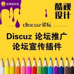 DiscuzՓƏV Փ v3.52 DZ X3.1/3.2̘I1