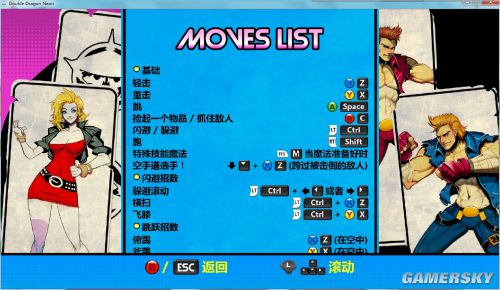 雙截龍彩虹 中文版 橫版動作不支持XP PC電腦單機(jī)游戲網(wǎng)盤下載