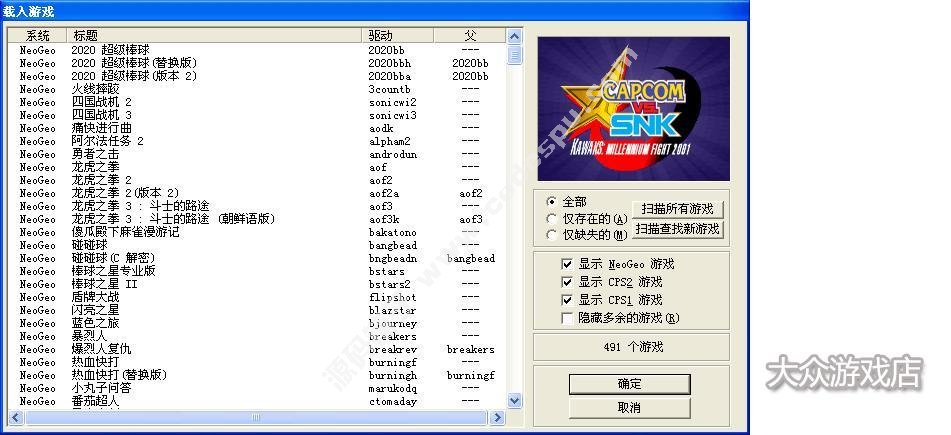 ֙Cϼ 491һ֙Cȫ PCXһIb ΙCΑd