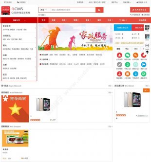 ţCMSO2Oϵy̘IV2.4.1_NIUCMS2.4.1 PC+WAP֙C+΢1
