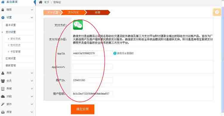 牛CMS本地O2O系統商業版V2.4.1_NIUCMS2.4.1 PC+WAP手機+微信