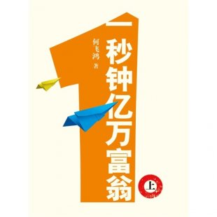 һ犃|fȫ£ɹ (chung)I(y) ٍX0