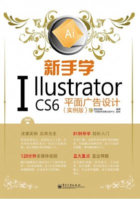 ֌WIllustrator CS6ƽVOӋ棩1