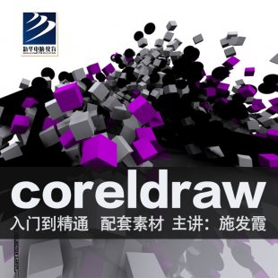 Coreldraw x6T̳ PDF1