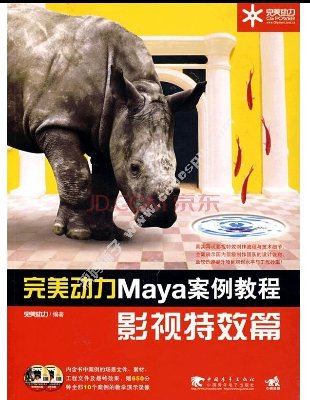 Maya̳ ӰҕЧƪ 