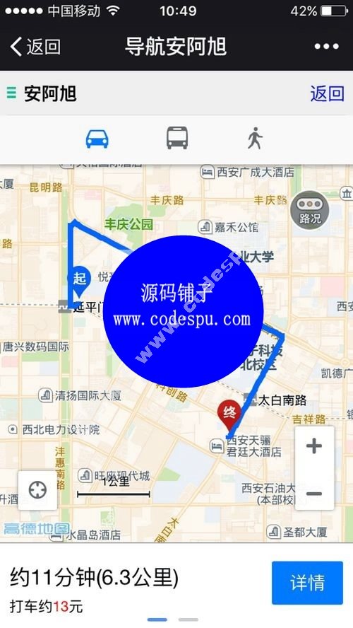 BingSNS供銷源碼 v6.6【O2O門店服務(wù)+網(wǎng)絡(luò)分銷+多級(jí)推客】