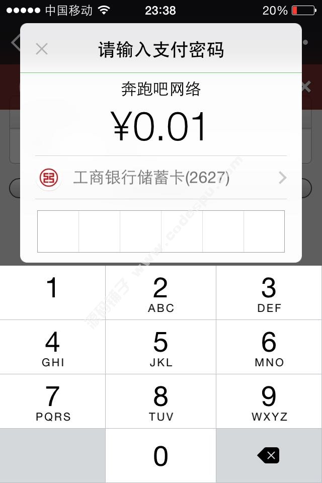 小豬CMS微信收銀臺(tái)系統(tǒng)全能版 多終端適配+多種收銀+掃碼退款