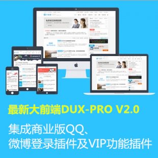 WordPressƷ} DUX-PRO_V2.0̘I}I