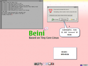 pjo(w)ܴa wifiܴa W(wng) CDLINUX ̳̹1