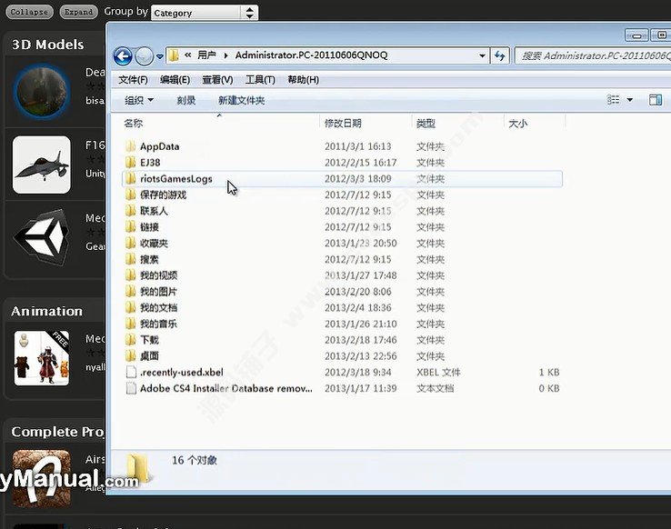 Ӣͨ Unity4.0  Unity3d u3d ԌW ҕl̳ 108ȫ