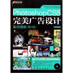 Photoshop CS5VOӋ(P2) S 1
