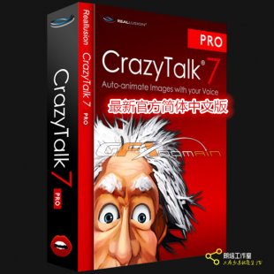 Reallusion CrazyTalk 7 Pro Training(ƬҲӖ(xn)ҕl̳