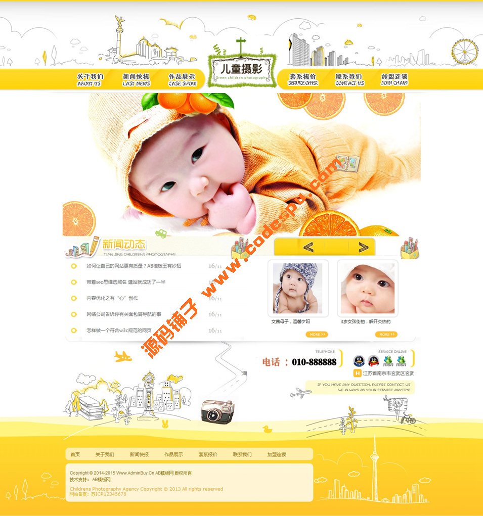 ͨL냺zӰվWվģ ͯzӰԴa