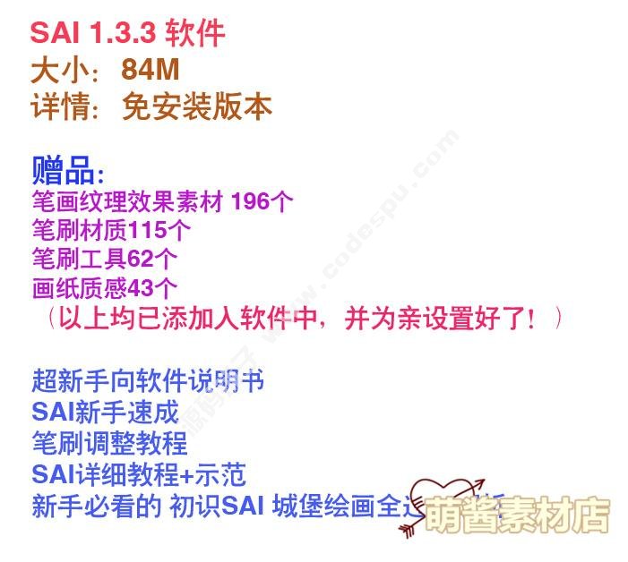SAILܛSAI1.3.3宋ɫ PˢزĽ̳ 