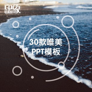 30PPT̄չR󺆼sΨӑBģزģ