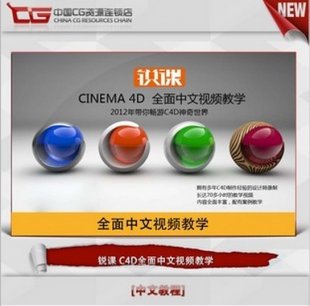 C4DĽ̳̣Jnv c4dJn C4D̳ Cinema 4Dȫ̳1