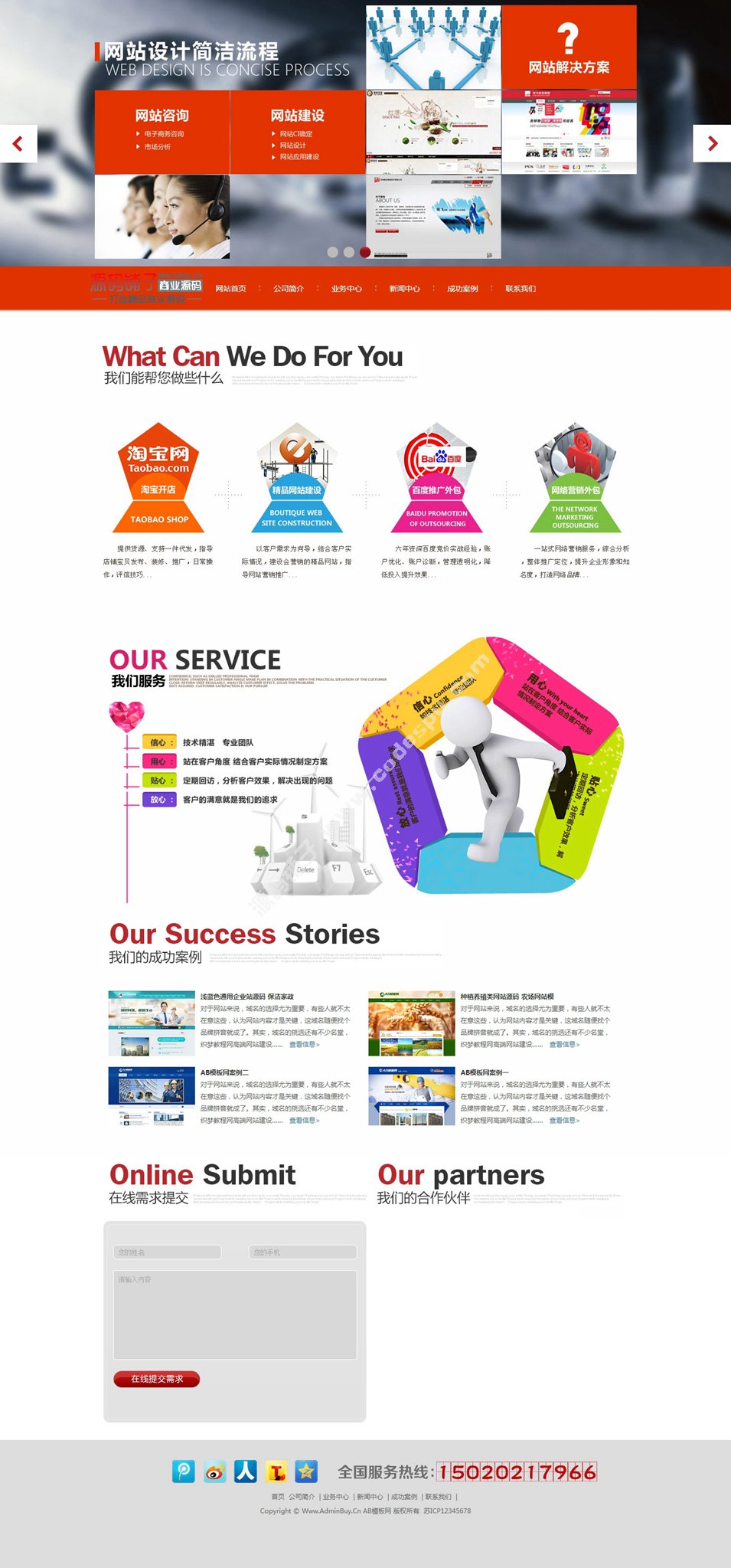 html5WjOӋ˾IģԴa