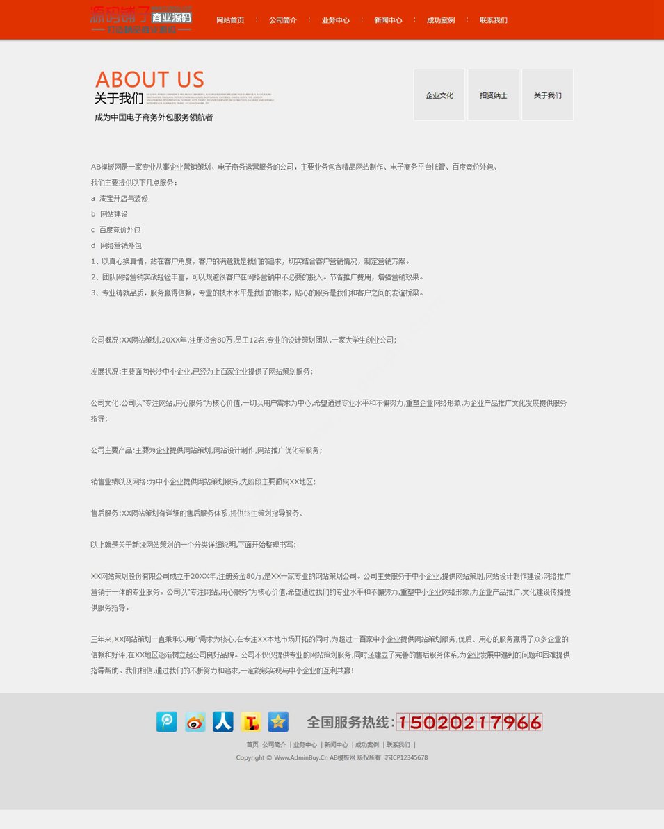 html5WjOӋ˾IģԴa