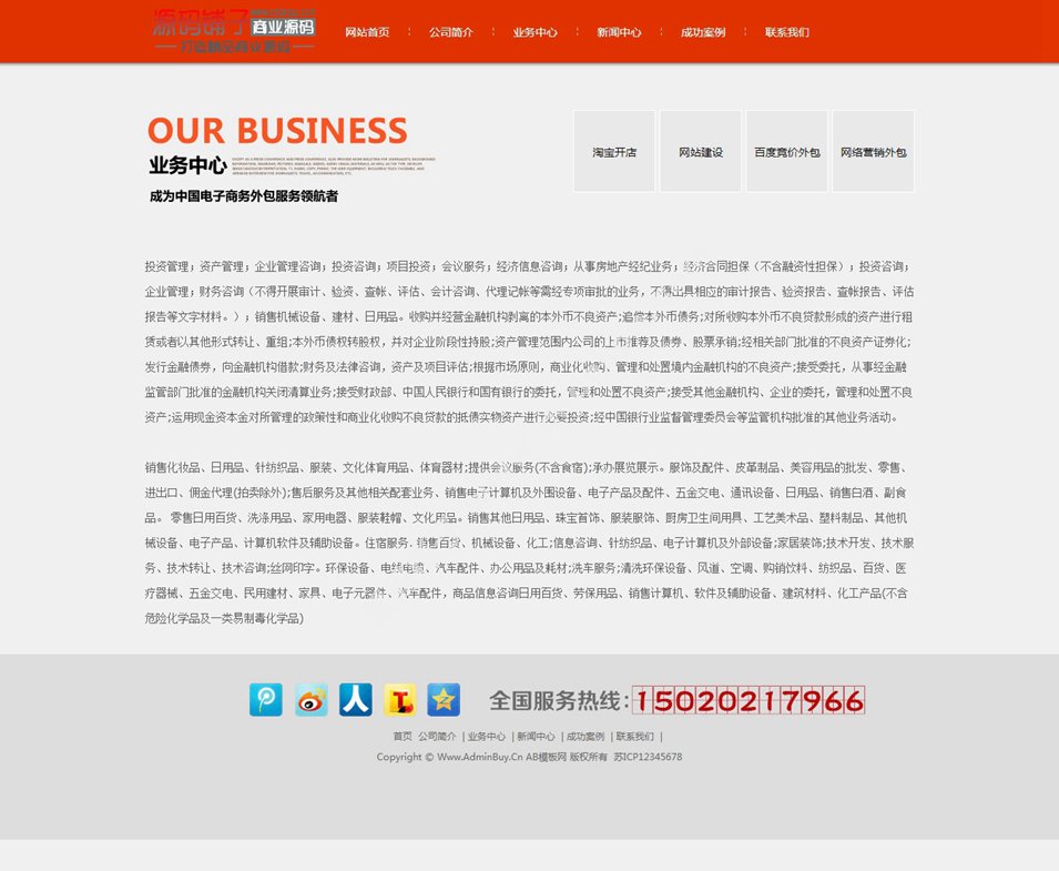 html5WjOӋ˾IģԴa