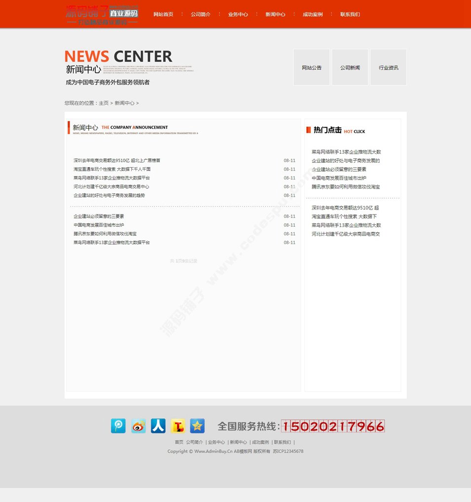 html5WjOӋ˾IģԴa