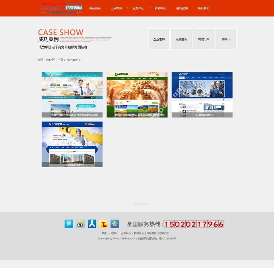 html5WjOӋ˾IģԴa
