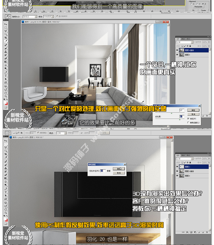 3DMAX/VRAY҃OӋVRȾ߼ҕl̳زĲ|