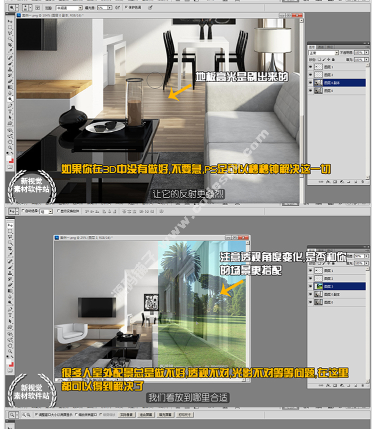 3DMAX/VRAY҃OӋVRȾ߼ҕl̳زĲ|