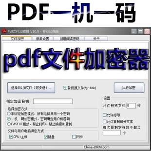 °PDFļpdfļܛ(f)һC(j)һaXʹ