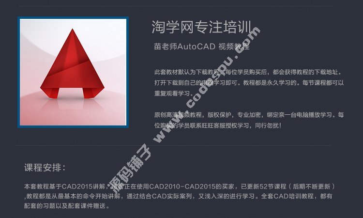 AutoCADAԌWҕl̳,҃,Cе,,cad2015ԭ̳