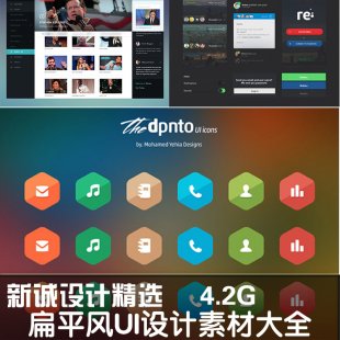 ƽ滯ƽL(fng)֙C(j)UI\APP\WEB\ܛ\D(bio)UIزPSDԴļ1
