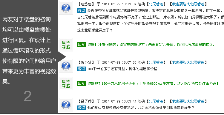 友價房產門戶商業版T6風格 房產門戶源碼 中國房產門戶網站源碼