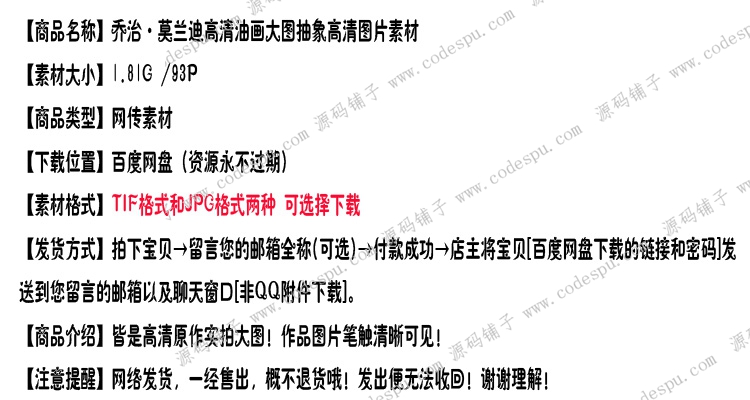 喬治·莫蘭迪高清油畫大圖抽象高清圖片素材