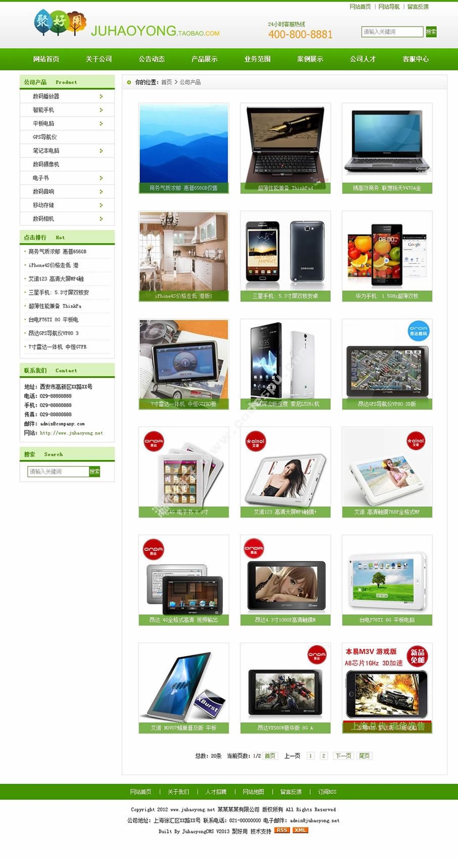 綠色精品企業網站模板 asp源碼 生成靜態html整站帶后臺seo模板