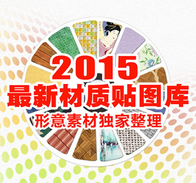 20153DģND/3dmaxģͲ|(zh)ȫbb/҃(ni)O(sh)Ӌز1