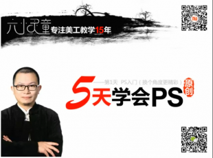 С`ͯ5W(xu)PSϵн̳