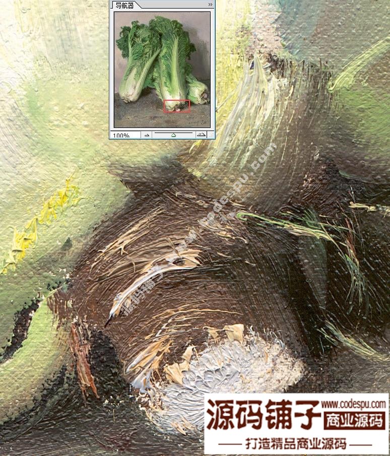 青年畫家忻東旺油畫靜物 白菜油畫作品高清原作實(shí)拍大圖