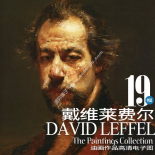 4482-S.RM DAVID LEFFEL ͮ oƷӈDƬ191