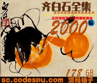 RʯƷȫ 唵(sh)(j)D ΢DƬ174GB0
