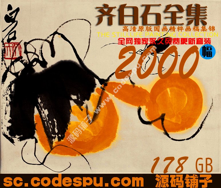 RʯƷȫ 唵(sh)(j)D ΢DƬ174GB