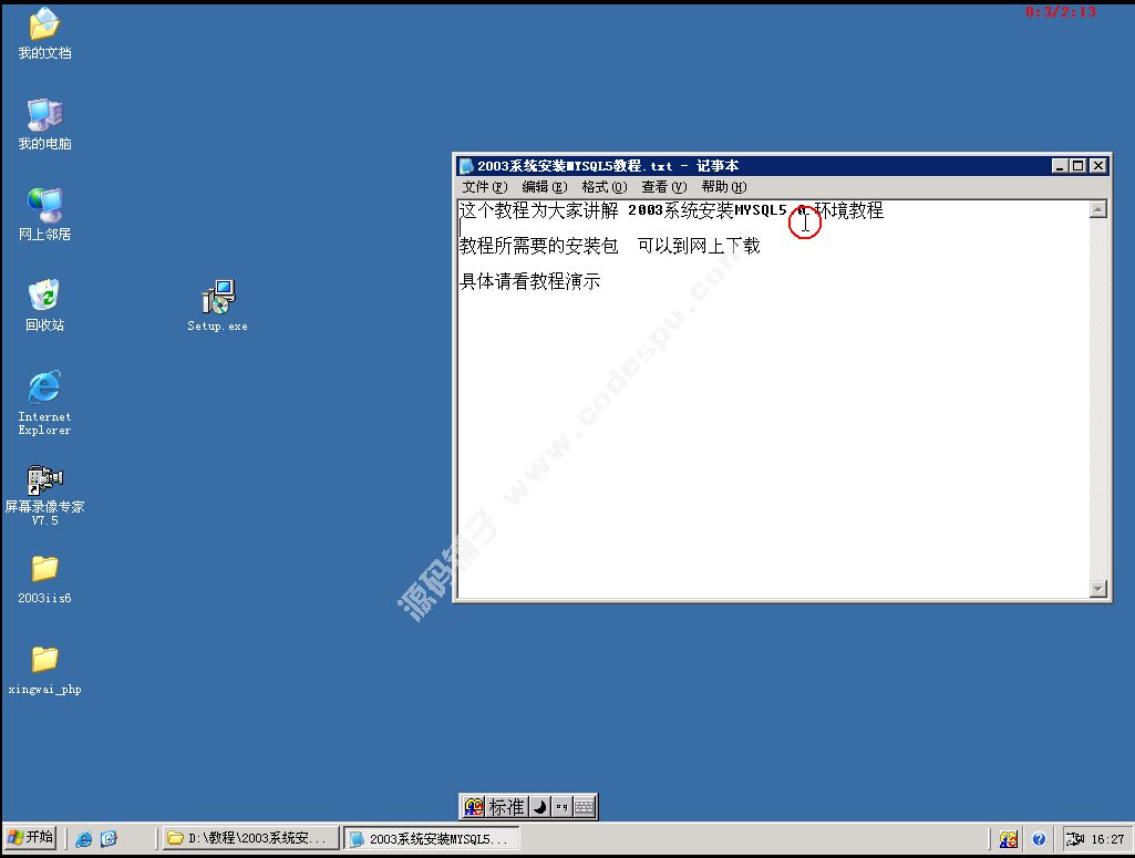 iis php mysqlhý̡̳hȫͨ ƣ׶ 