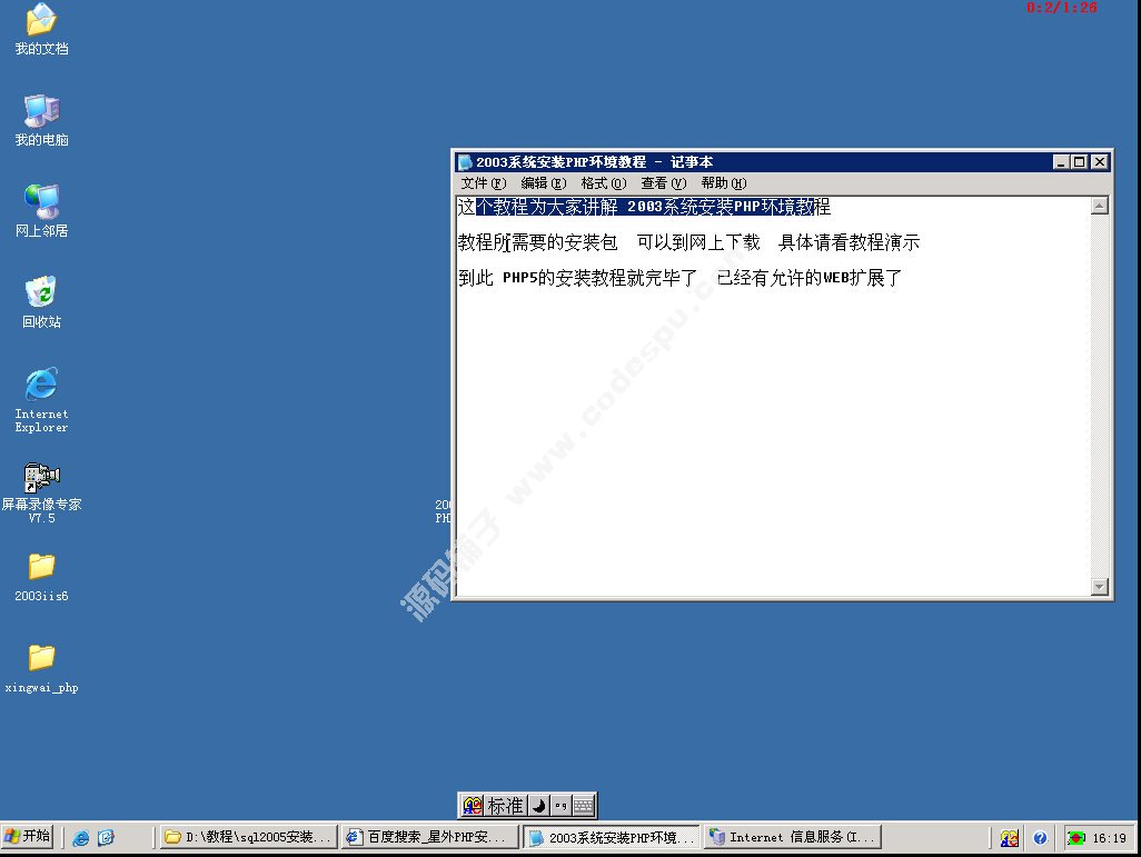 iis php mysqlhý̡̳hȫͨ ƣ׶ 