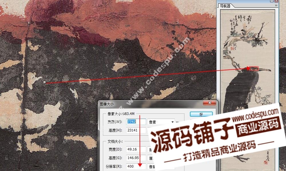 高清國畫 潘天壽作品選 素材 圖片 名畫 水墨設計素材8幅